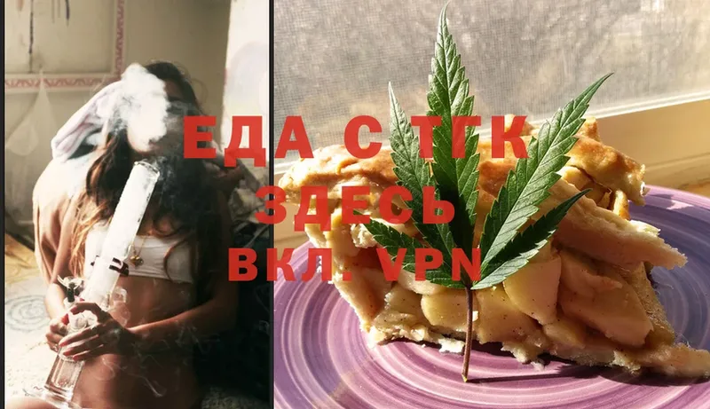 blacksprut tor  купить наркотик  Ставрополь  Cannafood конопля 