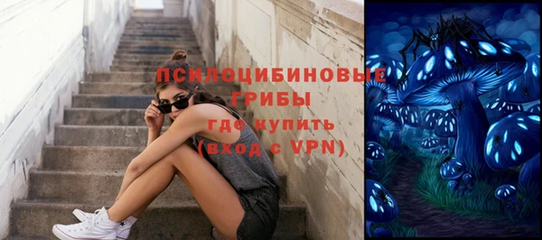 альфа пвп VHQ Бронницы